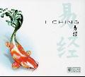 VARIOUS ARTISTS - I CHING [IMPORT]