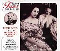 GADEN,ROBERT & SEIN TANZS INFONIEORCHESTER - DIE GROBEN DEUTSCHEN TANZORCHESTER [IMPORT]