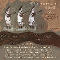 Various Artists - Cinnamon Girl: Women Artists Cover Neil Young For Charity [2/12]