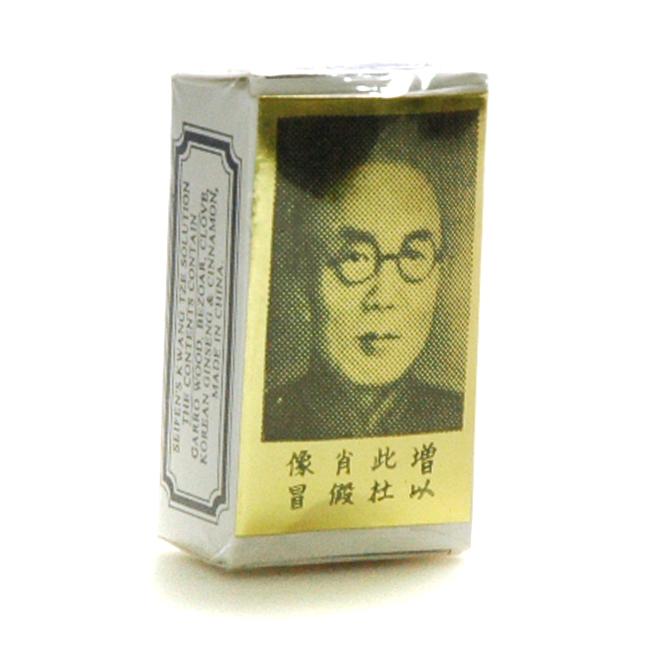 Kwang Tze China Brush Solution