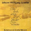 HORBUCH - GOETHE-REZITATIONEN [IMPORT]