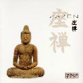 Various Artists - Zazen