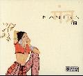 Various Artists - Mantra
