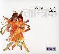 Various Artists - Tantra