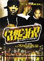 GAME/YOUNG JEEZY/TWISTA - CHICAGO VERSION ANNIVERSARY EDITION [IMPORT]