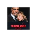 Original Soundtrack - The Russia House