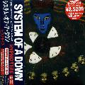 System Of A Down - Hypnotize (+ Bonus DVD) (Ntsc/Rc-2)