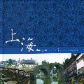 VARIOUS ARTISTS - SHANGHAI LOUNGE V.3 [IMPORT]