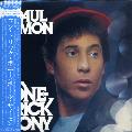 Paul Simon - One Trick Pony (Sdtk) [Digipak] [Limited] [Remaster]