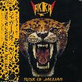 Akira Takasaki - Tusk Of Jaguar (Jpn LP Sleeve) (Remastered)