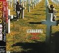 Scorpions - Taken By Force (+2 Bonus Tracks) (Remastered)