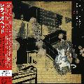 RADIOHEAD - I MIGHT BE WRONG (LIVE RECORDINGS) [IMPORT]