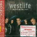 WESTLIFE - WORLD OF OUR OWN (NO. 1 HITS RARE TRACKS) [IMPORT]