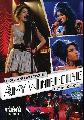 WINEHOUSE,AMY - BACK TO BLACK/I TOLD Y [IMPORT]