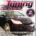 VARIOUS ARTISTS - TUNING HITZ V.3 (+ BONUS DVD/PAL/RC-0) [IMPORT]