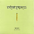 Various Artists - Orient Express V.3