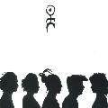 Einsturzende Neubauten - Five On The Open-Ended Richter Scale [Remaster]