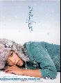 SAYA - MISSING YOUR SONG [IMPORT]