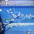 VARIOUS ARTISTS - BLOSSOM V.2 - THE ULTIMATE IN ACOUSTIC & ELECTRONIC CHILL [IMPORT]