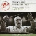 ANSERMET/LORCHESTRE DE LA SUISSE ROMANDE - RIMSKY-KORSSAKOV: SCH