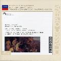 BOTT/KIRKBY/AINSLEY/HOGWOOD/ACADEMY OF ANCIENT MUSIC - PURCELL: DIDO & AENEAS [IMPORT]