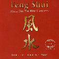 VARIOUS ARTISTS - FENG SHUI: MUSIC FOR THE FIVE ELEMENTS [IMPORT]