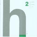 VARIOUS ARTISTS - H CLUB V.2 [IMPORT]