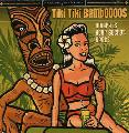 Tiki Tiki Bamboos - Where Is Your Secret Spot