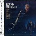 Dexter Gordon/Benny Bailey - Round Midnight