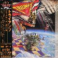 TRIUMPH - JUST A GAME [IMPORT]