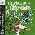The Chipmunks - Christmas