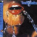 Breakwater - Breakwater