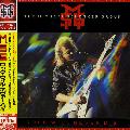Michael Schenker Group - Rock Will Never Die (+6 Bonus Tracks) (Remastered)