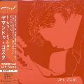 Yamandu Costa - Tokyo Session