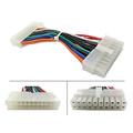 NU 24 to 20-pin ATX Power Supply Adapter Cable