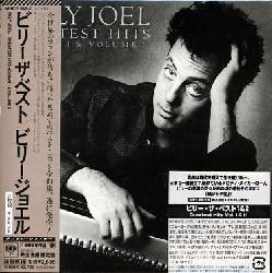 Billy Joel - Vol. 1-2-Greatest Hits