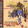 Game Music - Sonic The Hedgehog Vocal Trax