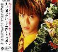 Highway - Great Enka Songs Collection