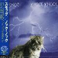 Smog - Knock Knock