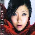 Hikaru Utada - Ultra Blue