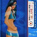 Various Artists - Sexy House Music V.2