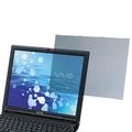 Sony VGP-FL9 Privacy Filter for S Series (Refurb)