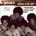 The Jackson 5 - Children Of The Light