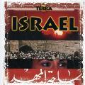 ISRAEL - ISRAEL [IMPORT]