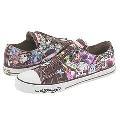 Ed Hardy Lowrise Men's Chocolate/Taupe Athletic