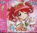 Original Soundtrack - Fine: Fushiginohoshinofutagohim