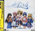 Original Soundtrack - Mizuiro V.2