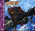 Original Soundtrack - Super Robot Wars: Original Story D-3