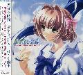Original Soundtrack - Kimiga Nozomu Eien