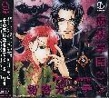Original Soundtrack - Maho Demmy Syubannisshi V.2